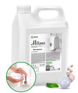 Мыло жидкое 5кг ЭКОНОМ Милана жемчужное 