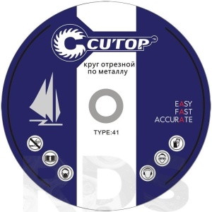 Круг отрезной по металлу и нержавеющей стали Cutop Profi Т41-230х1,6х22,2мм
