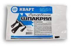 Шпакрил Супербелый для внутренних работ 2кг (8)