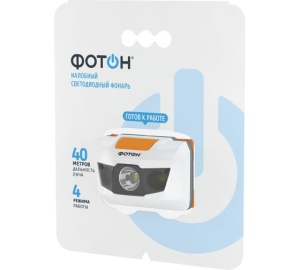 Фонарь налобный Фотон SH-500 