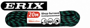 Шнур плетенный п/п 8мм*20 м ERIX 1/16