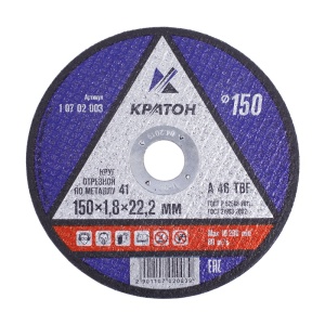Круг отрезной по металлу 150х1,8х22мм Кратон