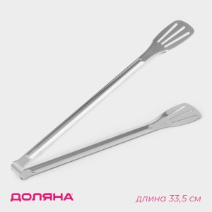 Щипцы кухонные Лопатка 33,5*4,5см н/ст Доляна 1/1