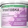 Грунтовка акриловая глубокого проникновения 10кг (Амурские краски) 