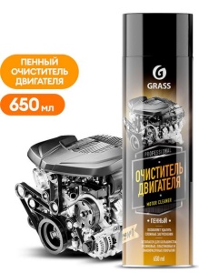 Очиститель пенный двигателя Motor cleaner (аэрозоль 650 мл)