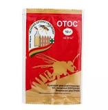 Средство от ОС и Шершней 10гр