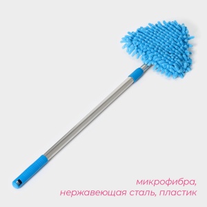 Окномойка с телескопической стальной ручкой фигурная 14*13*60,5-93 см, синяя 1/30