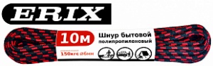 Шнур плетенный п/п 6мм*10м ERIX 1/50