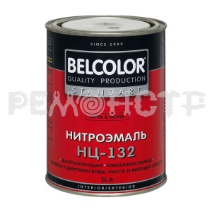 Эмаль НЦ-132 желтая 0,7кг 