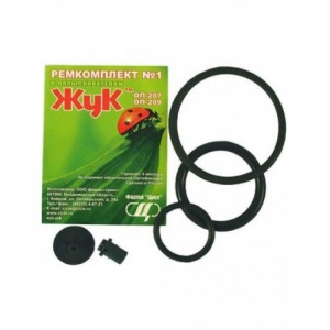 Ремкомплект №1 к пневматич. опрыскивателям /Вектор