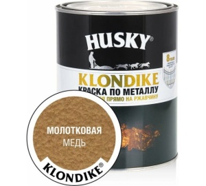 Краска по металлу с молотковым эффектом медь 0,9л HUSKY-KLONDIKE