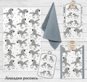 Кухонный набор (полотенце+прихватка) Новый год в ассорт. п/лен, х/б НК-711