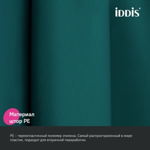 Штора для ванной PE 200х180см Promo темно-зеленый IDDIS 1/10 