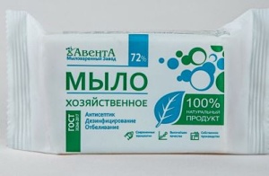 Мыло хозяйственное твердое 72% 200гр прозрачная упаковка белое Авента