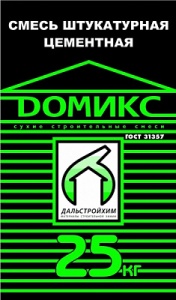 Смесь штукатурная цементная фасадная 25кг ДОМИКС (48)