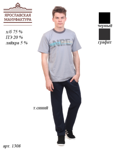 Брюки муж. арт.1308 р.46/182,188 (ЧЗ)