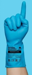 Перчатки виниловые хозяйственные р.L ТР ТС, голубой (пара) РОСШК АДМ(72)