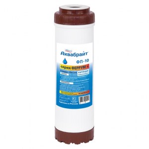 Картридж для удаления железа ФП-10 АКВАБРАЙТ (К-3)