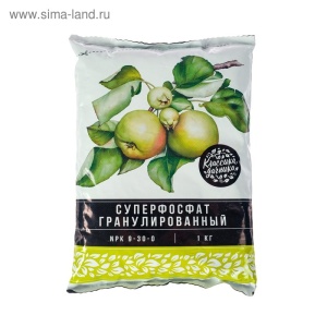 Удобрение Суперфосфат гранулированный 1кг (30)