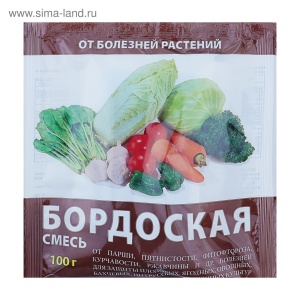 Бордосская смесь 0,3кг (50)
