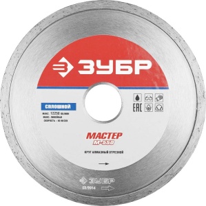 Диск алмазный сплошной 150х22 ЗУБР