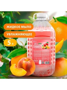 Мыло жидкое 5кг ЭКОНОМ Grass Милана Fresh Fruits (ЧЗ)