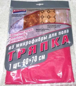 Тряпка для пола из микрофибры 60*70см розовая Авикомп (10)