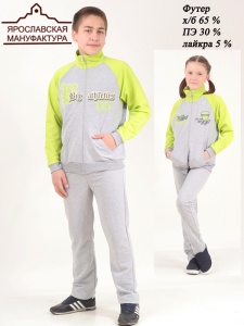 Костюм спорт. дет. 687п-278м р.34/140 Ч/З