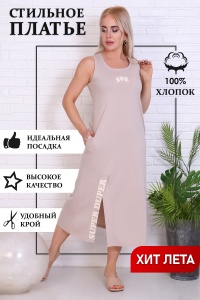 Платье жен. 32031 р.50 (ЧЗ)