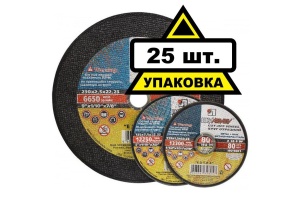 Круг отрезной по металлу 350х3,5х32мм Луга 