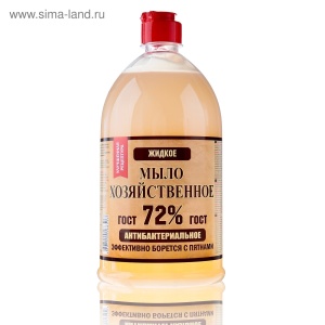 Мыло хозяйственное ЖИДКОЕ 1л  (8)