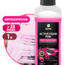 Бесконтактная химия 1л Active Foam Pink  