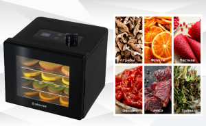Сушилка д/овощей BRAYER 1901BR 