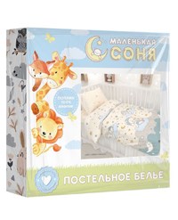 КПБ Маленькая Соня на 40х60