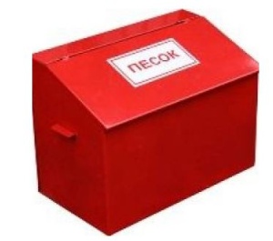 Ящик для песка 0,5м3           