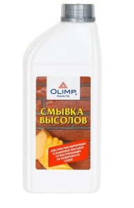 Смывка высолов 1л  OLIMP (9)