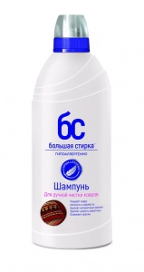 Средство для чистки ковров 1000мл Большая стирка (6)