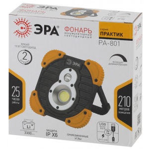 Фонарь ЭРА PA-801 прожектор 10Вт,3,3Ач, диммер