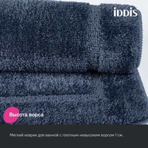 Коврик для ванной микрофибра 65х45 см IDDIS синий 1/10