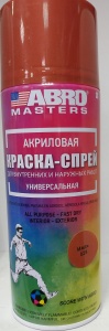 Краска спрей акриловая медь 272мл MASTERS АБРО 