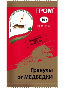 Средство от медведки ГРОМ 50гр (20)