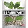 Вермикулит 2л (10)