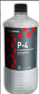 Растворитель Р-4 1л п/эт бут. ГОСТ 7827-74 Одуванчик (12)
