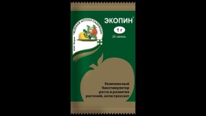 Регулятор роста ЭКОПИН 1гр евродозатор (200)