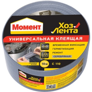 Лента ХОЗ клеящая универсальная 10м (серебрянная) МОМЕНТ