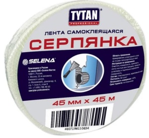 Лента Серпянка 45мм*45м самокл. ТИТАН(36)