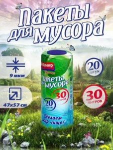 Мешки д/мусора с завязками 30л рулон (20шт)  уник.техн.синие (50)