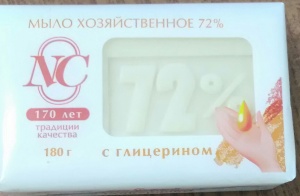 Мыло хозяйственное 72% с глицерином 180гр Невская косметика (36)