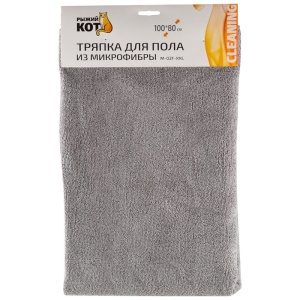 Тряпка для пола микрофибра 80*100см РЫЖИЙ КОТ M-02F-XXL серая  1/10/40