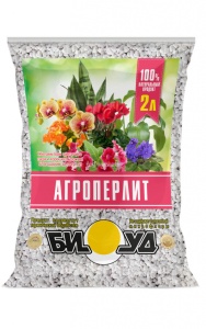 Агроперлит 2л Нов-Агро (10)
